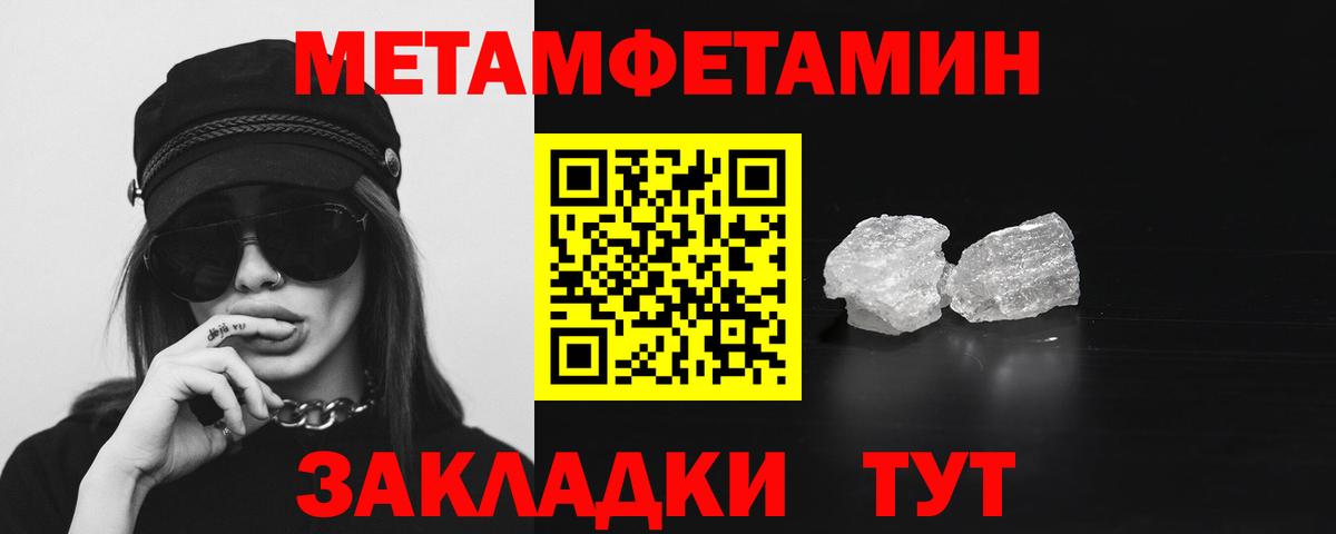 АМФ VHQ  Вход с VPN  Amphetamine  Урюпинск 