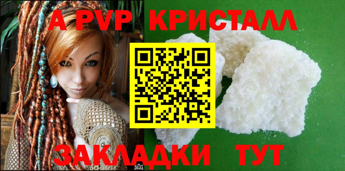 Alfa_PVP СК КРИС Урюпинск