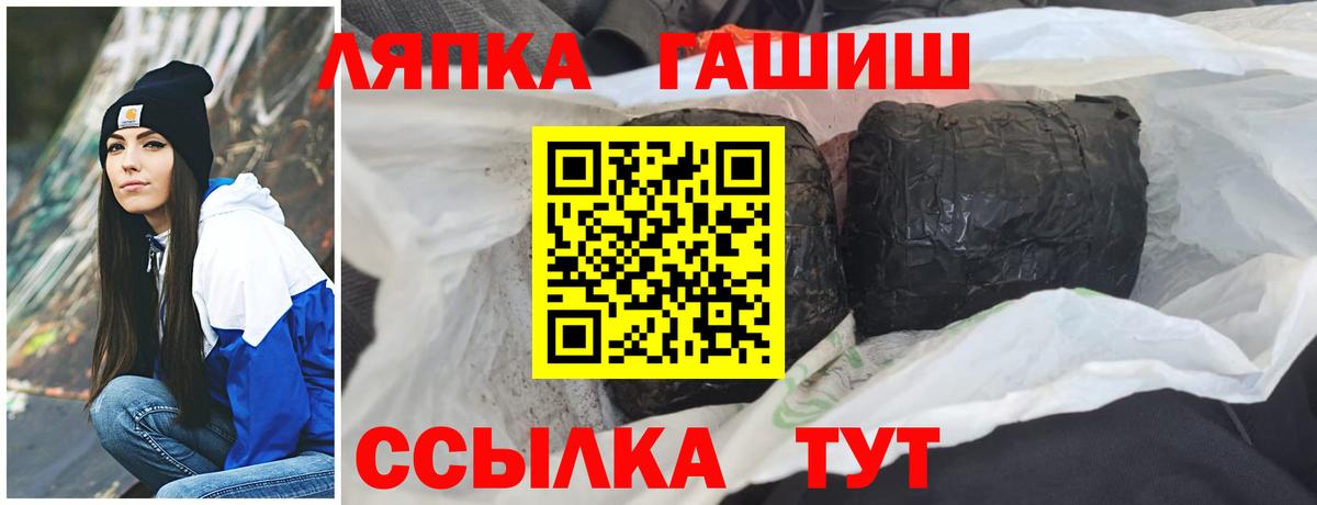 ГАШИШ VHQ Урюпинск