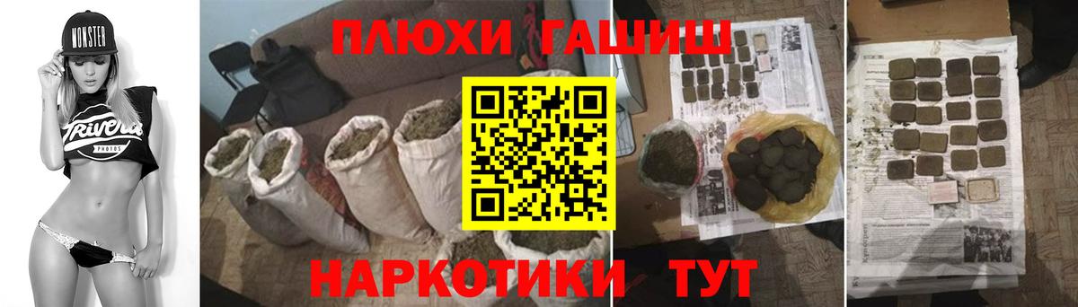 как найти   Урюпинск  Гашиш гарик  Гашиш Изолятор 