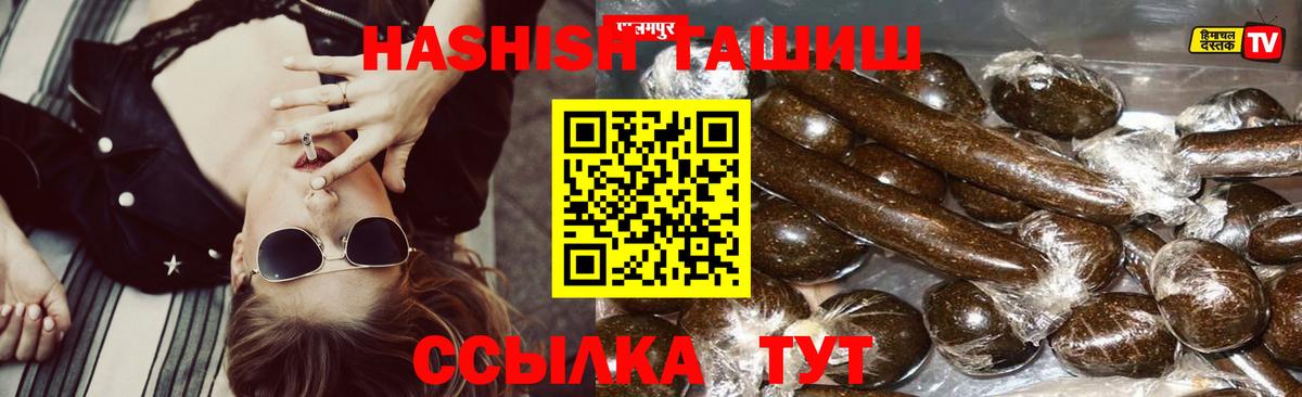 ГАШИШ AMNESIA HAZE Урюпинск