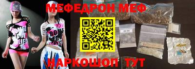 меф VHQ Пенза