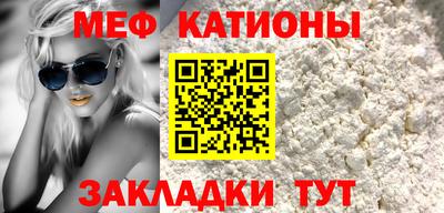 меф VHQ Пенза