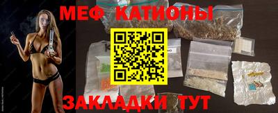 мяу мяу мука Партизанск