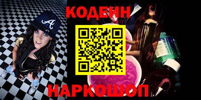 мескалин Абакан