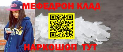 мяу мяу мука Партизанск