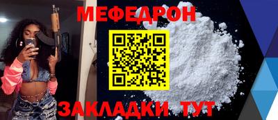 сатива Первоуральск
