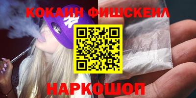 кокс Азнакаево