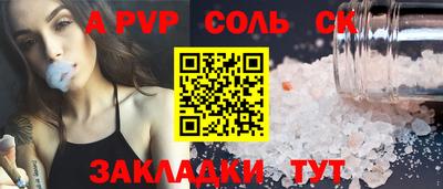 мескалин Абакан