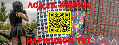 мескалин Абакан