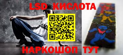сатива Первоуральск