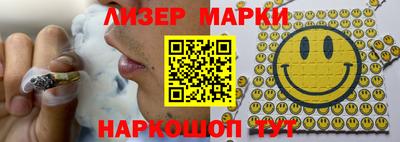 сатива Первоуральск