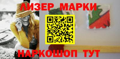 кокаин перу Абинск