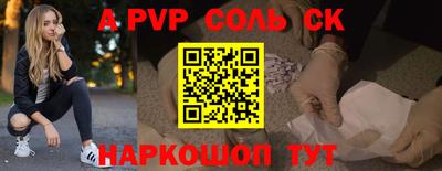 меф VHQ Пенза