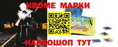 кокс Азнакаево