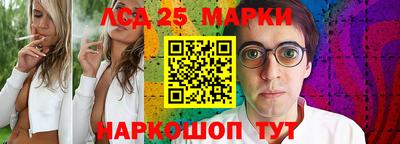 прущий лед Магадан