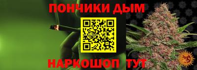 мескалин Абакан