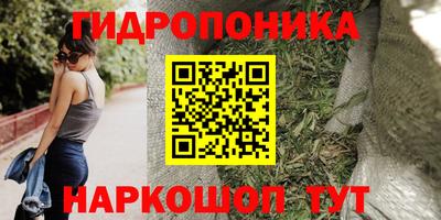 мескалин Абакан