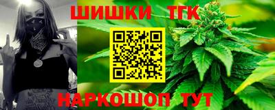 сатива Первоуральск