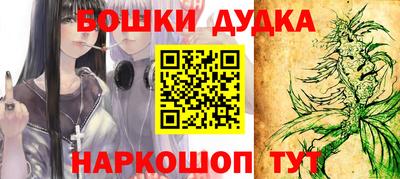 кокаин перу Абинск