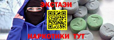 мяу мяу мука Партизанск