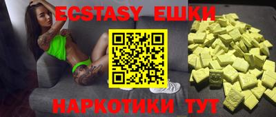 кокаин перу Абинск