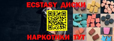 мяу мяу мука Партизанск