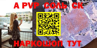 мяу мяу мука Партизанск
