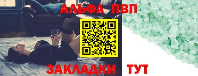 мескалин Абакан