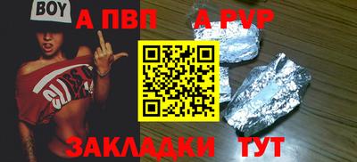 сатива Первоуральск