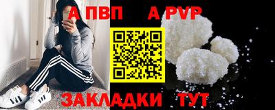 меф VHQ Пенза