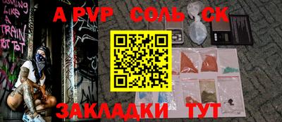 меф VHQ Пенза
