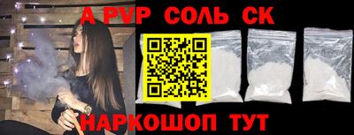 мескалин Абакан