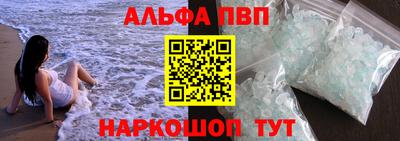 меф VHQ Пенза