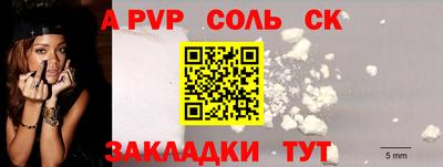мяу мяу мука Партизанск