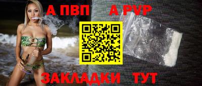 меф VHQ Пенза