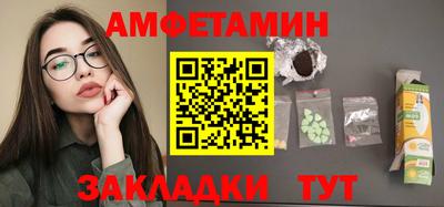 меф VHQ Пенза