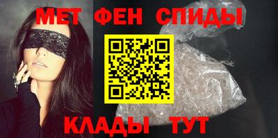 меф VHQ Пенза