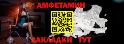 мяу мяу мука Партизанск