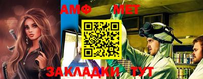 меф VHQ Пенза