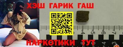 кокаин перу Абинск