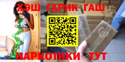 героин Магнитогорск