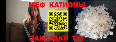 винт Майкоп