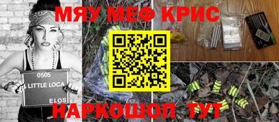 кокс Азнакаево