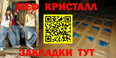 мескалин Абакан