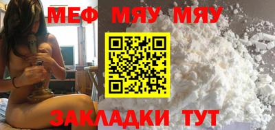 мескалин Абакан