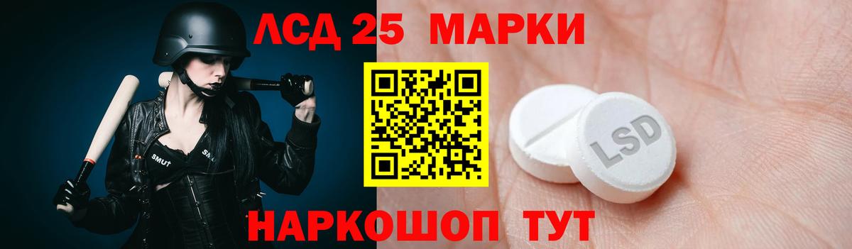 hydra как войти  Лсд 25 экстази кислота  LSD-25 экстази кислота  LSD-25 экстази  Вход с VPN  Урюпинск 