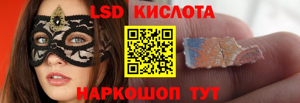 LSD-25 экстази ecstasy  ЛСД экстази ecstasy  Урюпинск 