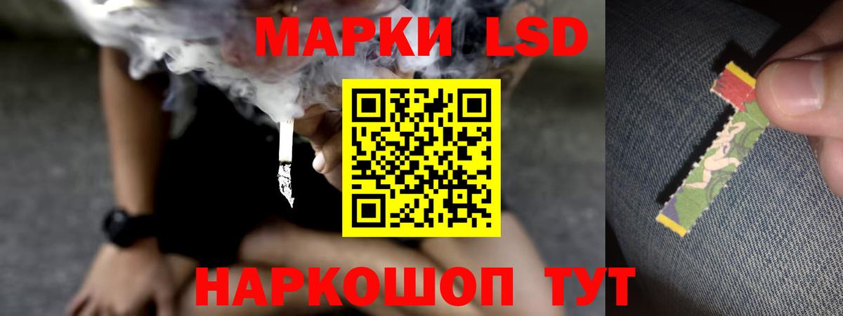 Лсд 25 экстази ecstasy Урюпинск