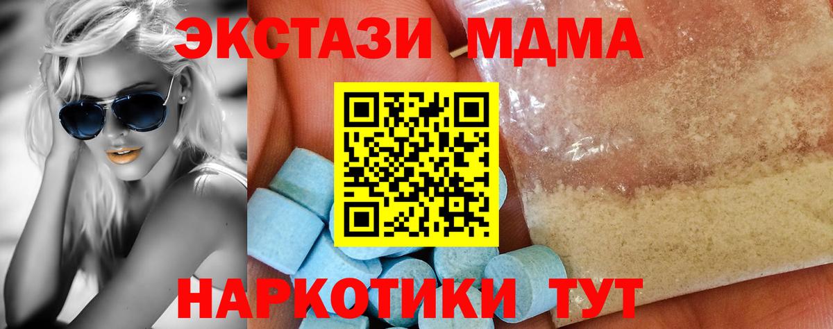ГАШИШ  Кокаин  ГАШИШ  Урюпинск  A-PVP СОЛЬ кристаллы  Канабис  Вход с VPN  Мефедрон кристаллы  Метамфетамин  Каннабис  АМФЕТАМИН  